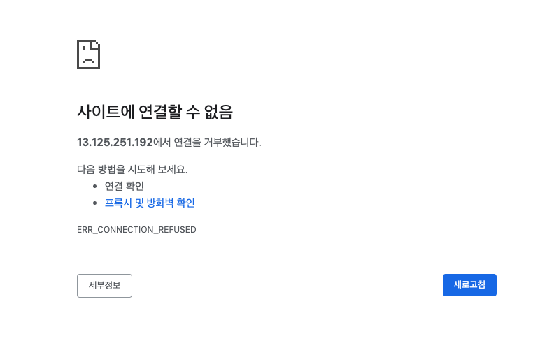스파르타 즉문즉답